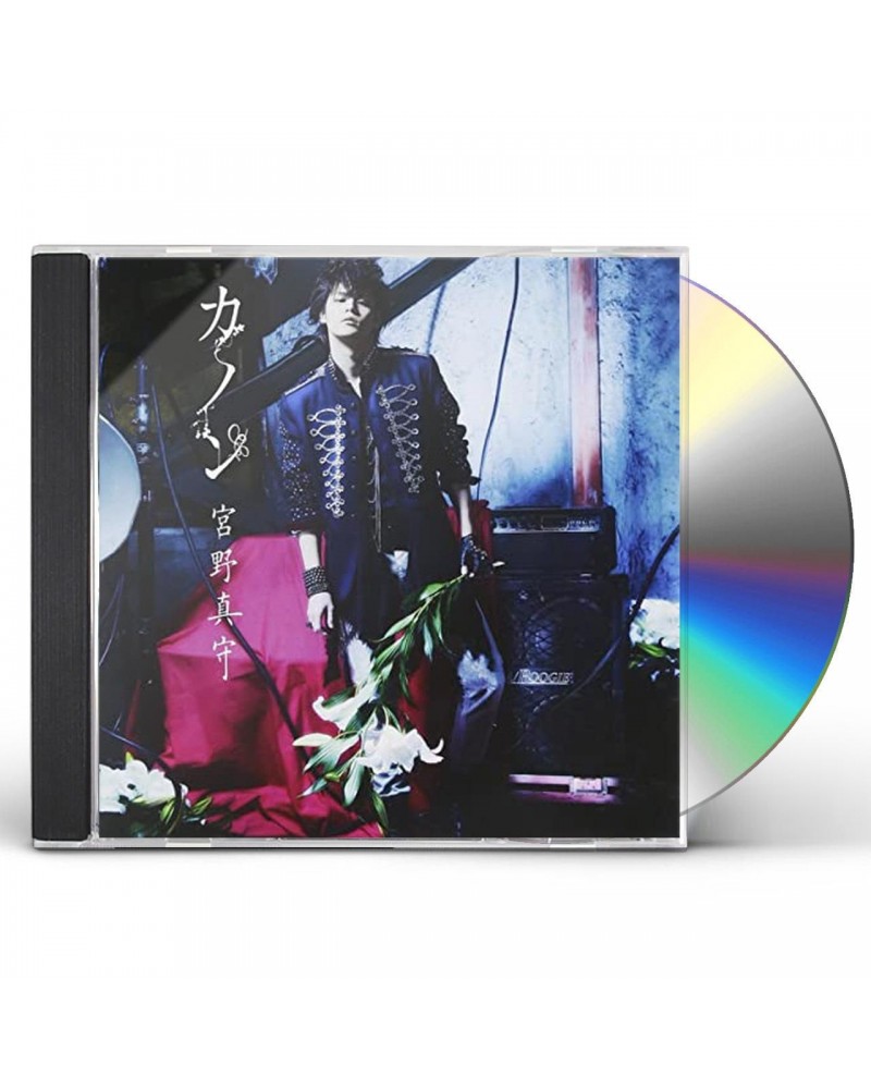 Mamoru Miyano CANON CD $5.31 CD