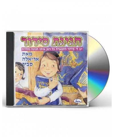 Ariela Savir SIDDUR FESTIVAL CD $10.24 CD