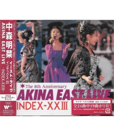 Akina Nakamori AKINA EAST LIVE INDEX-23 2022 LACQUER MASTER SOUND CD $18.52 CD