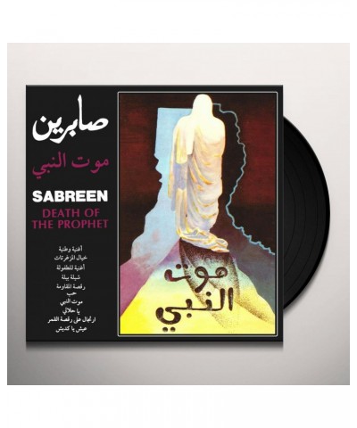 Sabreen Death Of The Prophet Vinyl Record $8.96 Vinyl