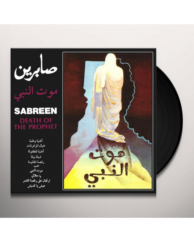 Sabreen Death Of The Prophet Vinyl Record $8.96 Vinyl