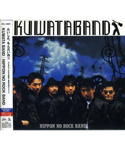 KUWATA BAND NIPPON NO ROCK BAND CD $14.81 CD