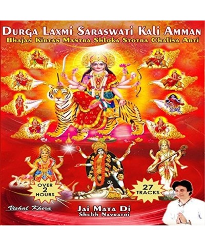 Vishal Khera DURGA LAXMI SARASWATI KALI AMMAN: BHAJAN KIRTAN DVD $8.23 Videos