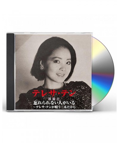 Teresa Teng WASURERARENAI HITOGA IRU CD $8.82 CD