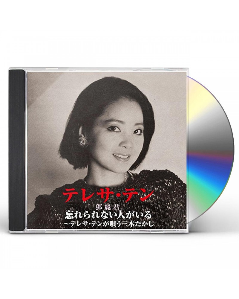 Teresa Teng WASURERARENAI HITOGA IRU CD $8.82 CD