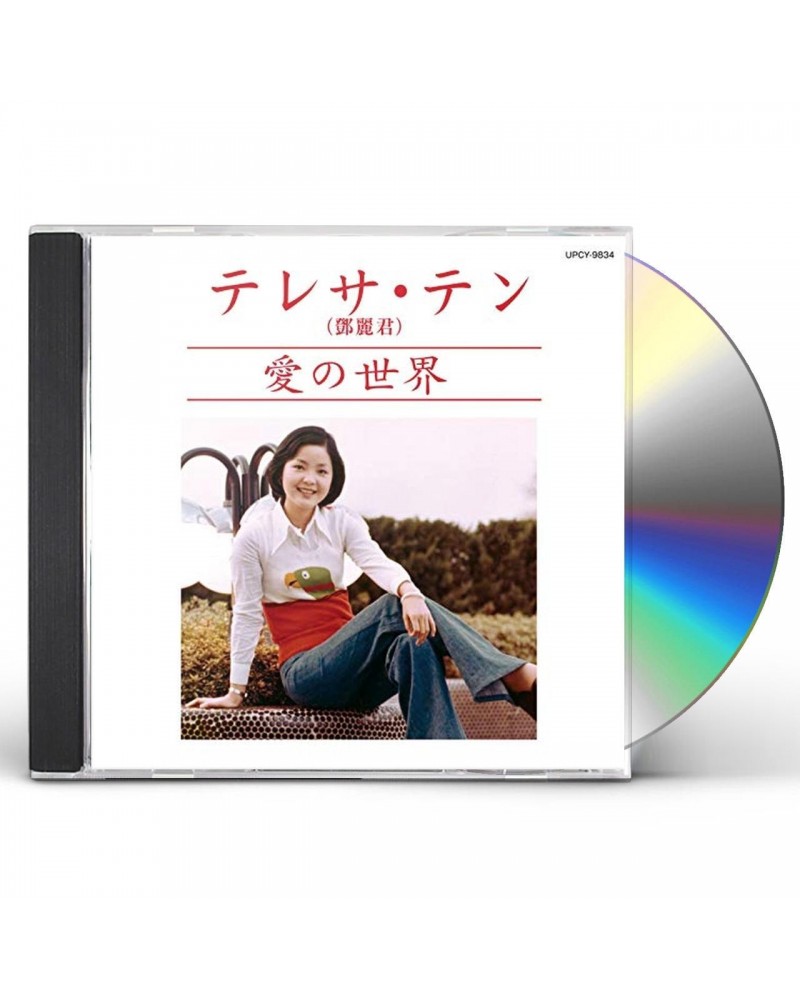 Teresa Teng AI NO SEKAI CD $5.44 CD