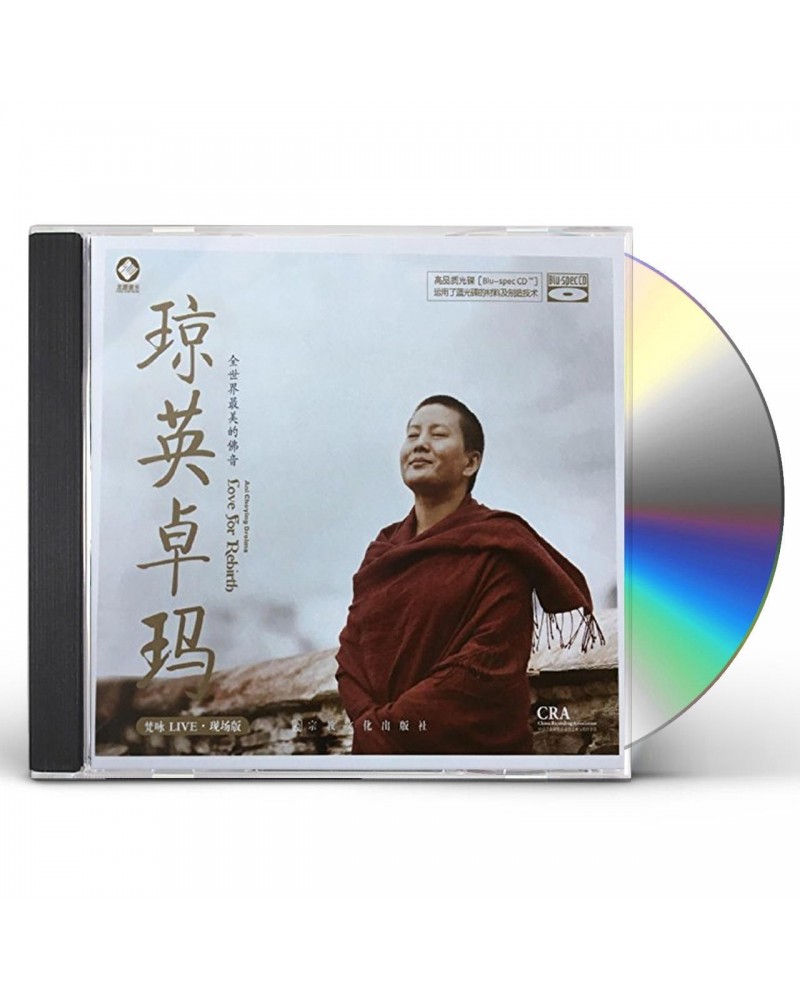 Ani Choying Drolma LOVE FOR REBIRTH CD $4.58 CD