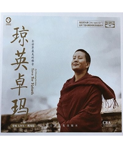 Ani Choying Drolma LOVE FOR REBIRTH CD $4.58 CD