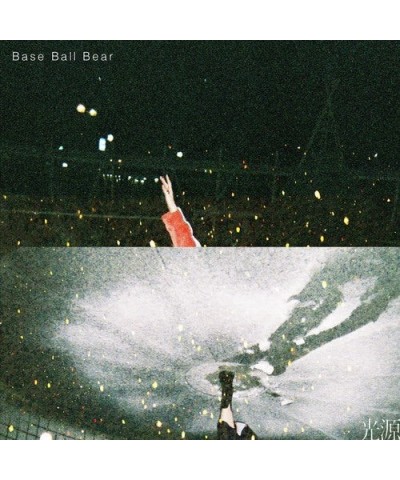 Base Ball Bear KOUGEN (LIMITED) CD $7.00 CD