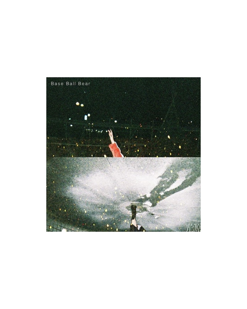 Base Ball Bear KOUGEN (LIMITED) CD $7.00 CD