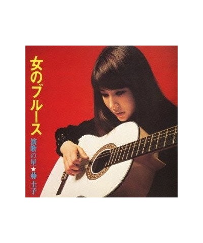 Keiko Fuji ONNA NO BLUES CD $87.60 CD