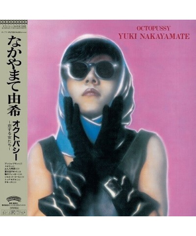 Yuki Nakayamate OCTOPUSSY Vinyl Record $20.03 Vinyl