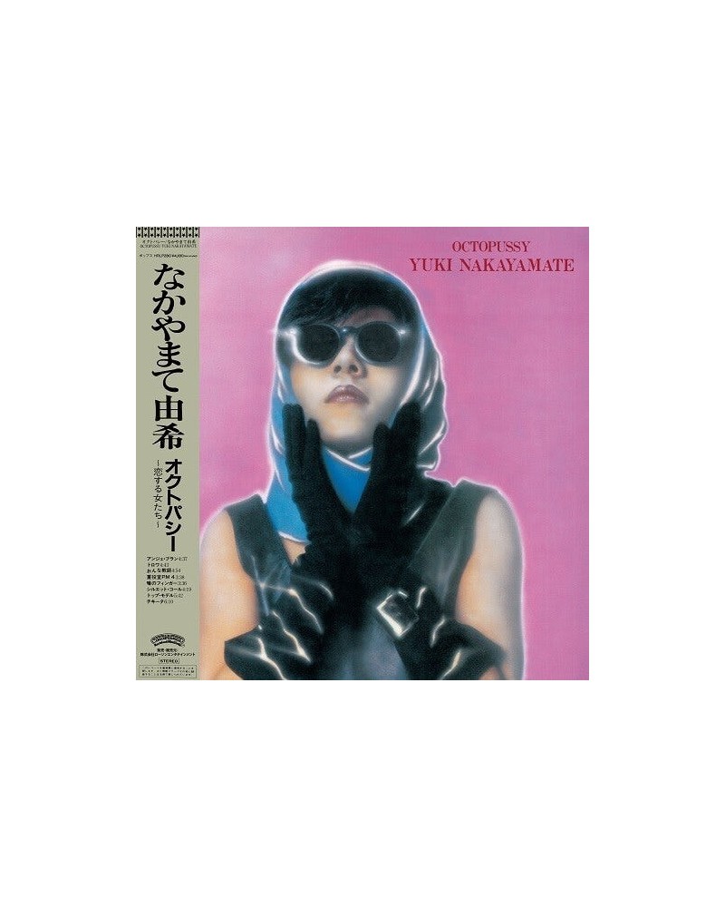 Yuki Nakayamate OCTOPUSSY Vinyl Record $20.03 Vinyl